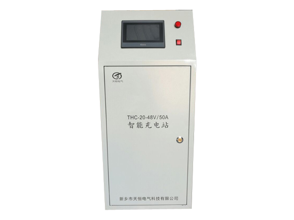 THC-20-48V/50A