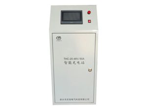 THC-20-48V/50A