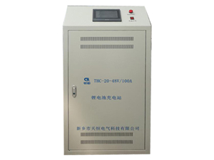 THC-20-48V/100A